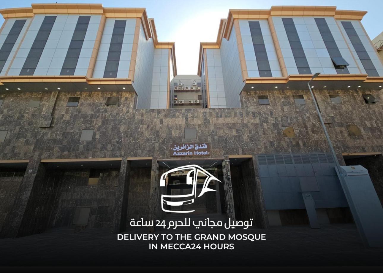 Appartement مرجان أنوار الروضة