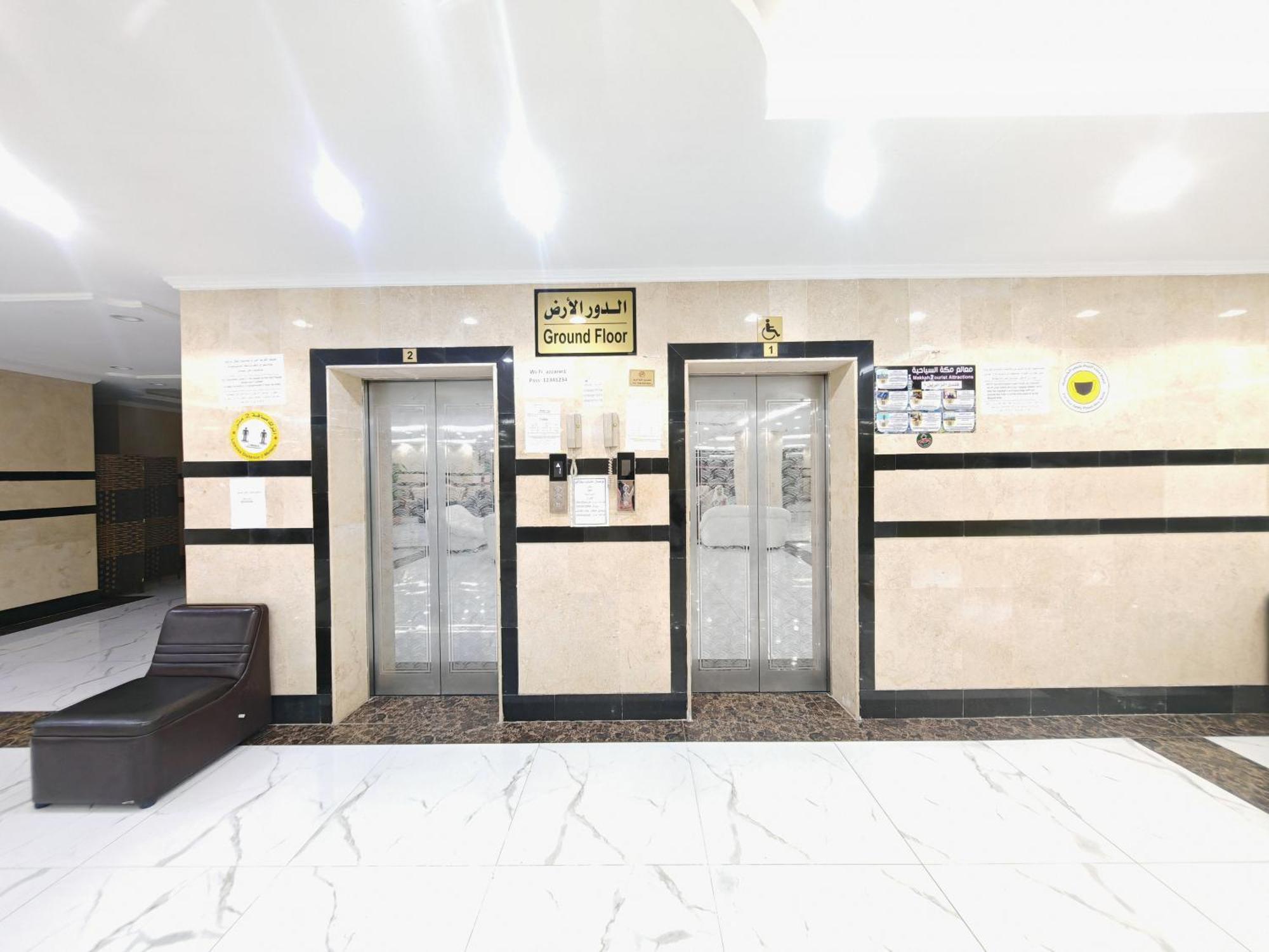 Appartement مرجان أنوار الروضة