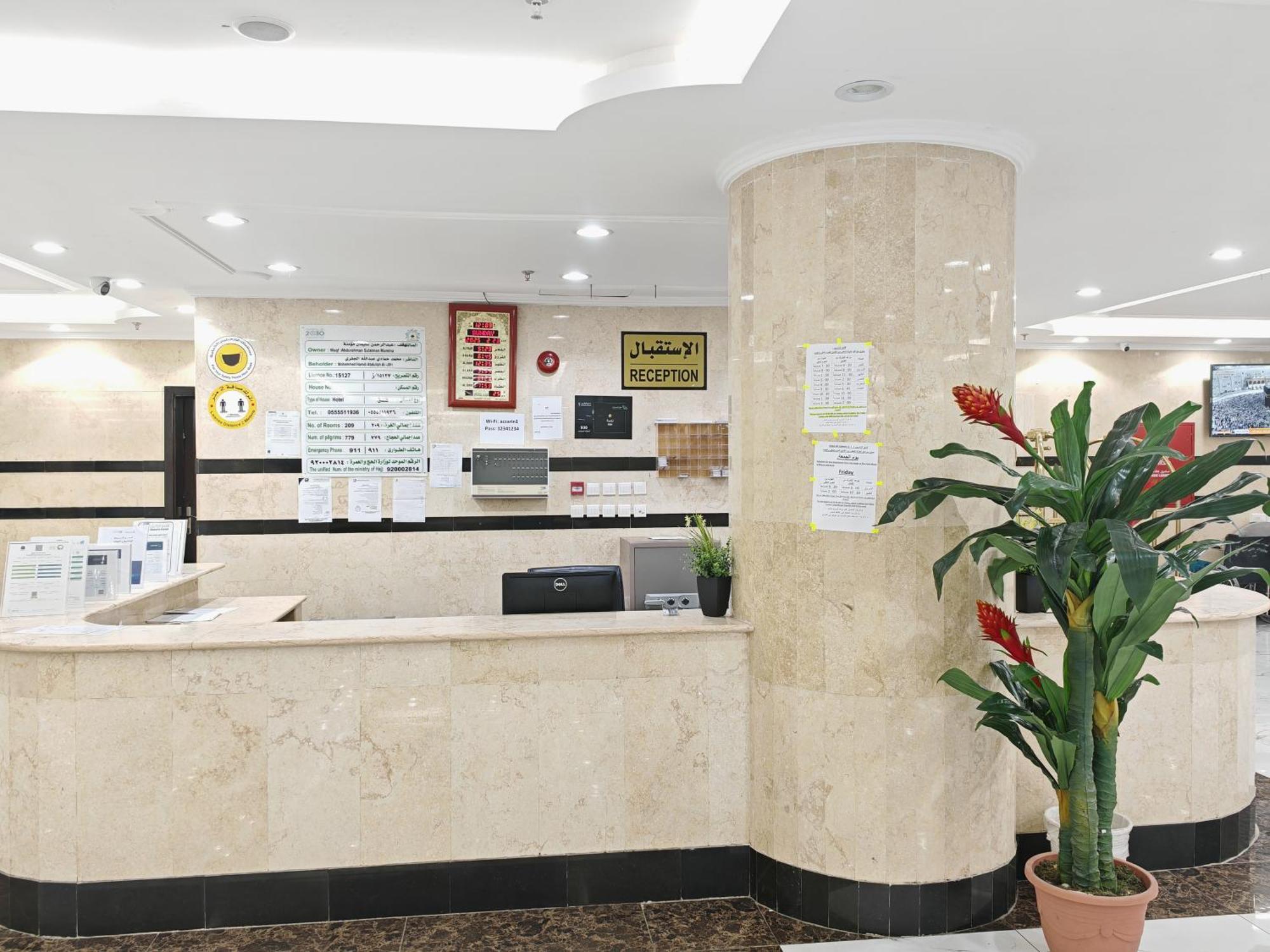 Appartement مرجان أنوار الروضة Mekka