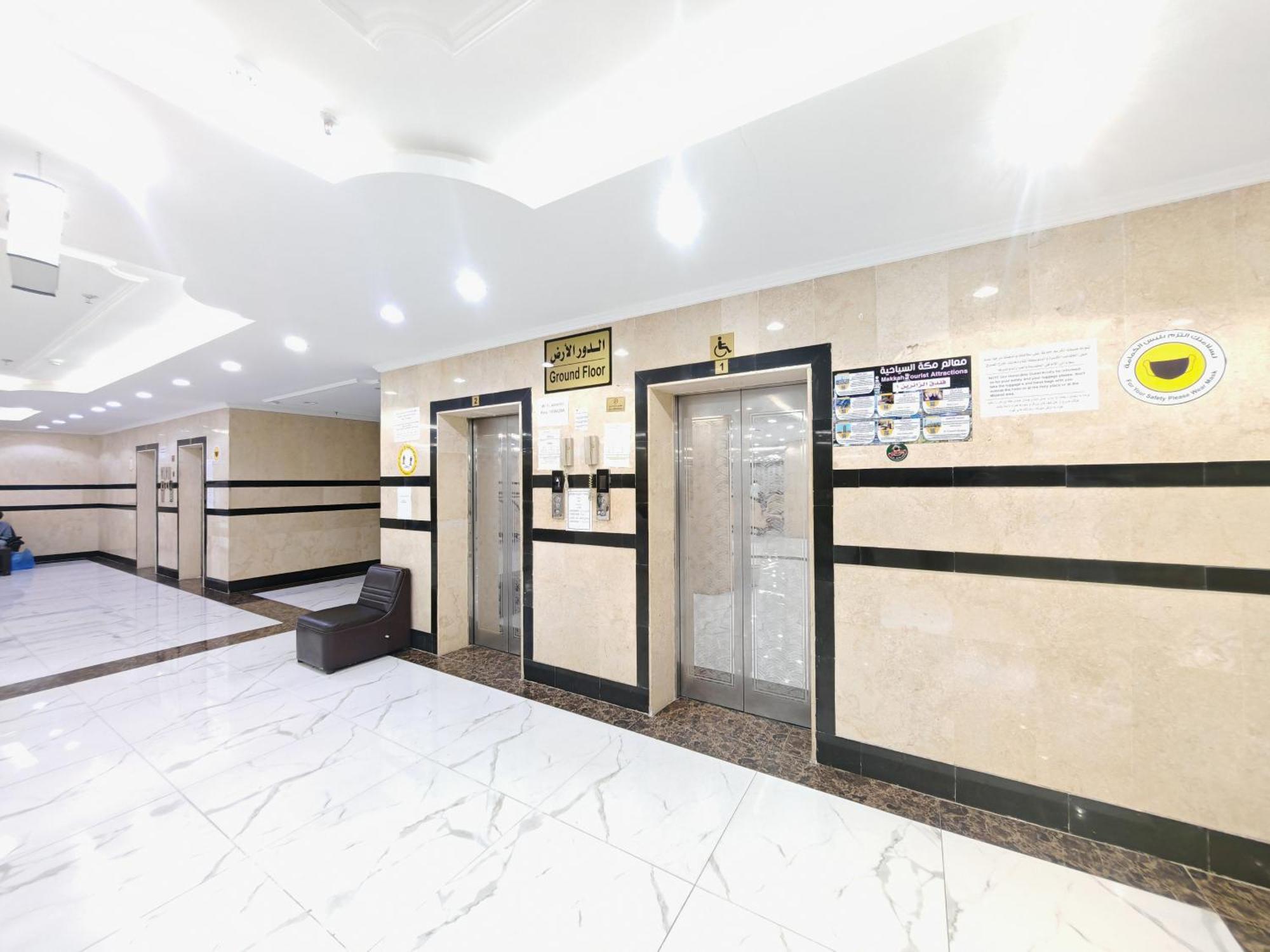 مرجان أنوار الروضة Apartemen *